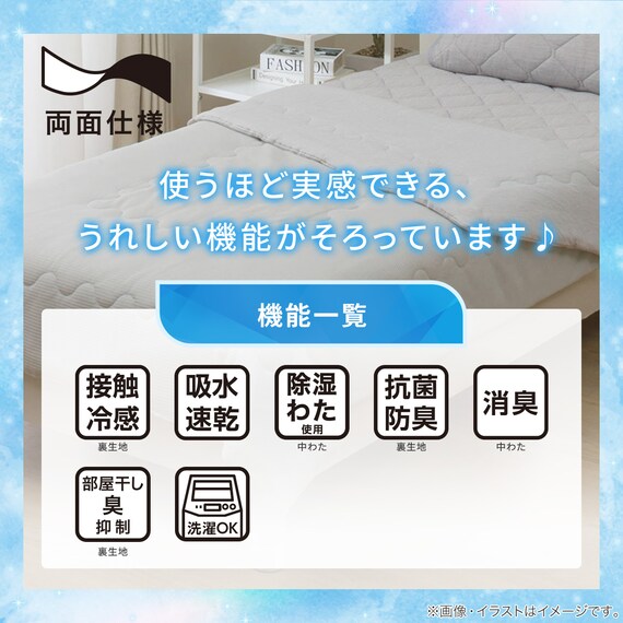 スライダー画像
