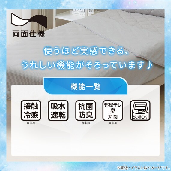 スライダー画像