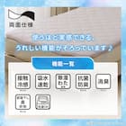両面使える 敷パッド シングル(Nクール ローズ S26) 5枚目画像