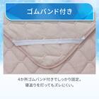 両面使える 敷パッド シングル(Nクール ローズ S26) 11枚目画像