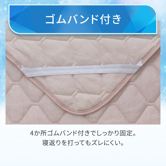 両面使える 敷パッド シングル(Nクール ローズ S26) 11枚目画像