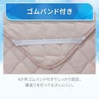両面使える 敷パッド シングル(Nクール ローズ S26) 11枚目画像