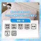 両面使える ピローパッド(Nクール ローズ S26) 4枚目画像