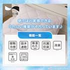 両面使える ピローパッド(Nクール ローズ S26) 4枚目画像