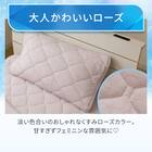 両面使える ピローパッド(Nクール ローズ S26) 5枚目画像