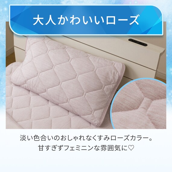 両面使える ピローパッド(Nクール ローズ S26) 5枚目画像
