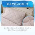 両面使える ピローパッド(Nクール ローズ S26) 5枚目画像