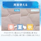 両面使える ピローパッド(Nクール ローズ S26) 6枚目画像