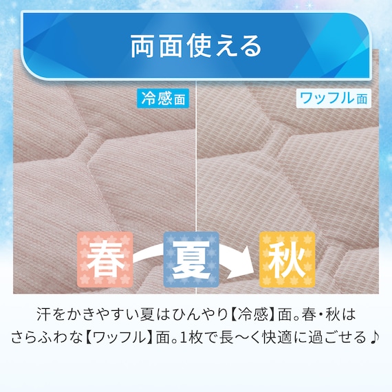 両面使える ピローパッド(Nクール ローズ S26) 6枚目画像