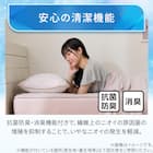 両面使える ピローパッド(Nクール ローズ S26) 8枚目画像