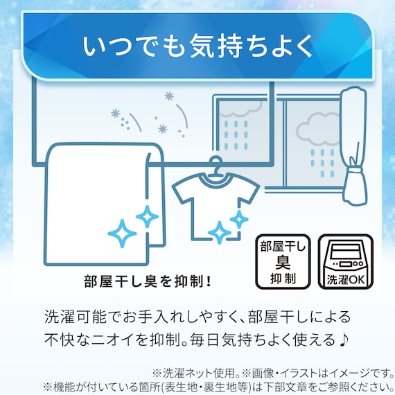 両面使える ピローパッド(Nクール ローズ S26) 9枚目画像