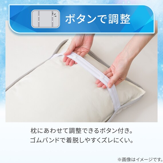 両面使える ピローパッド(Nクール ローズ S26) 10枚目画像