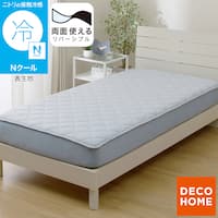 両面使える BOXパッド シングル(Nクール ブルー S26) ひんやり 接触冷感