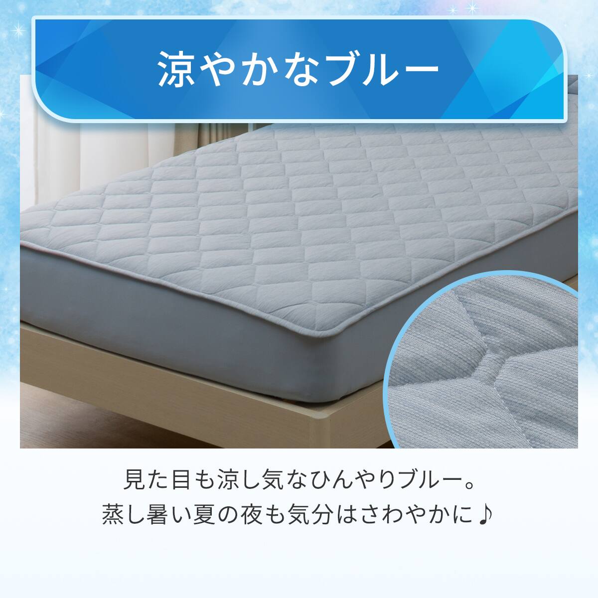 両面使える BOXパッド シングル(Nクール ブルー S26) ひんやり 接触冷