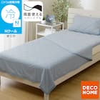 両面使える ひんやりケット シングル(Nクール ブルー S26) 1枚目画像