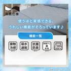 両面使える ひんやりケット シングル(Nクール ブルー S26) 4枚目画像