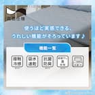 両面使える ひんやりケット シングル(Nクール ブルー S26) 4枚目画像