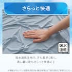 両面使える ひんやりケット シングル(Nクール ブルー S26) 7枚目画像