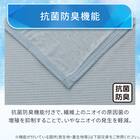 両面使える ひんやりケット シングル(Nクール ブルー S26) 8枚目画像