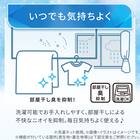 両面使える ひんやりケット シングル(Nクール ブルー S26) 9枚目画像