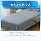 両面使える ひんやりケット シングル(Nクール ブルー S26) 10枚目画像