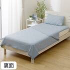 両面使える ひんやりケット シングル(Nクール ブルー S26) 12枚目画像