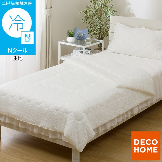 くしゅくしゅ 肌ふとん シングル(Nクール ホワイト S26) 1枚目画像