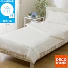 くしゅくしゅ 肌ふとん シングル(Nクール ホワイト S26) 1枚目画像