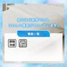 くしゅくしゅ 肌ふとん シングル(Nクール ホワイト S26) 4枚目画像