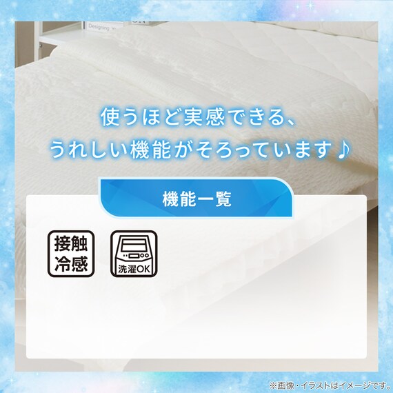 くしゅくしゅ 肌ふとん シングル(Nクール ホワイト S26) 4枚目画像