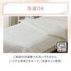 くしゅくしゅ 肌ふとん シングル(Nクール ホワイト S26) 7枚目画像
