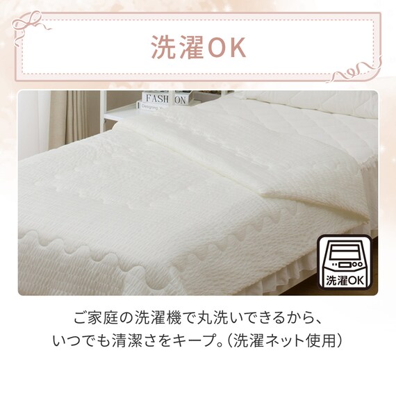 くしゅくしゅ 肌ふとん シングル(Nクール ホワイト S26) 7枚目画像