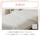 くしゅくしゅ 肌ふとん シングル(Nクール ホワイト S26) 7枚目画像