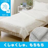 くしゅくしゅ 肌ふとん (Nクール S26)