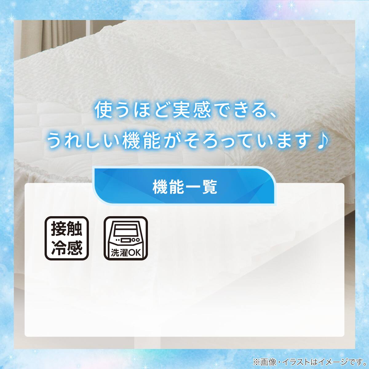 くしゅくしゅ ひんやりケット ハーフ(Nクール ホワイト S26) | ニトリ