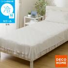 くしゅくしゅ ひんやりケット シングル(Nクール ホワイト S26) 1枚目画像