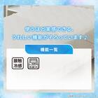 くしゅくしゅ ひんやりケット シングル(Nクール ホワイト S26) 4枚目画像