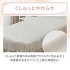 くしゅくしゅ ひんやりケット シングル(Nクール ホワイト S26) 5枚目画像