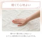 くしゅくしゅ ひんやりケット シングル(Nクール ホワイト S26) 6枚目画像