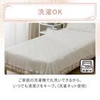 くしゅくしゅ ひんやりケット シングル(Nクール ホワイト S26) 7枚目画像