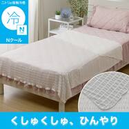 くしゅくしゅ ひんやりケット (Nクール S26)