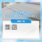 くしゅくしゅ 肌布団 シングル(Nクール グレー S26) 4枚目画像