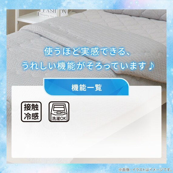 くしゅくしゅ 肌布団 シングル(Nクール グレー S26) 4枚目画像
