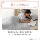 くしゅくしゅ 肌布団 シングル(Nクール グレー S26) 6枚目画像