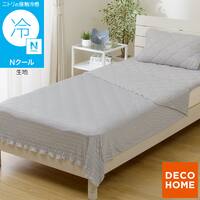 くしゅくしゅ ひんやりケット シングル(Nクール グレー S26)