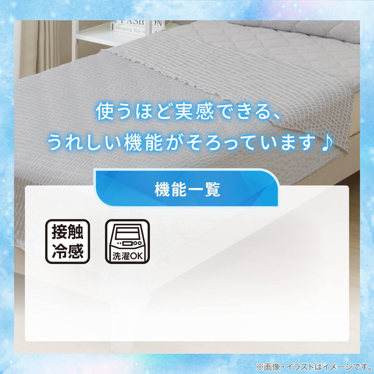 くしゅくしゅ ひんやりケット シングル(Nクール グレー S26) | ニトリ