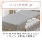 くしゅくしゅ ひんやりケット シングル(Nクール グレー S26) 5枚目画像