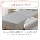 くしゅくしゅ ひんやりケット シングル(Nクール グレー S26) 5枚目画像