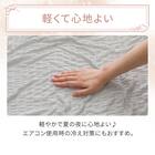 くしゅくしゅ ひんやりケット シングル(Nクール グレー S26) 6枚目画像