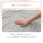 くしゅくしゅ ひんやりケット シングル(Nクール グレー S26) 6枚目画像